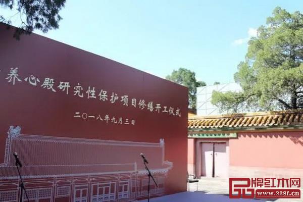 故宮養(yǎng)心殿開始修繕