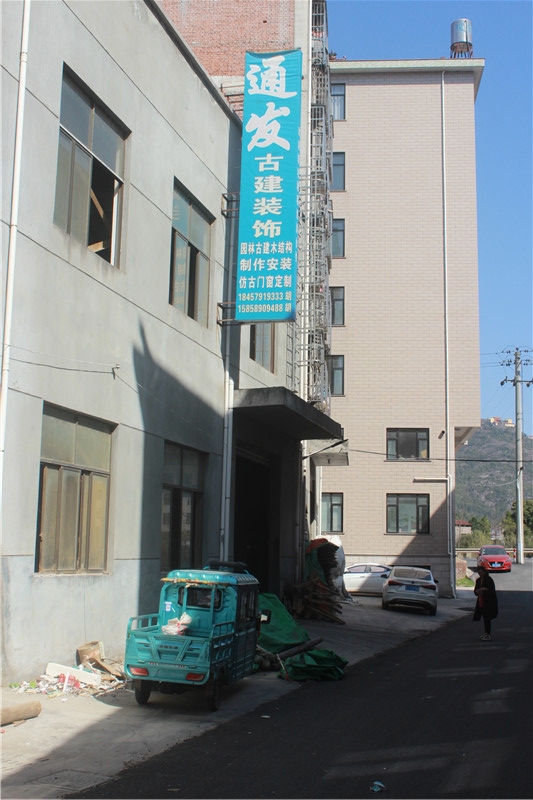 廠房一角